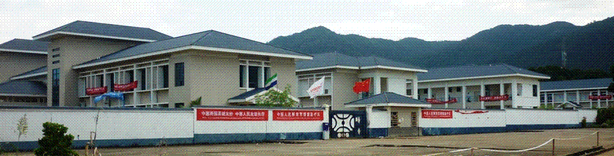 Chinese Jui Ebola Center